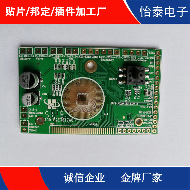 桥头cob邦定加工