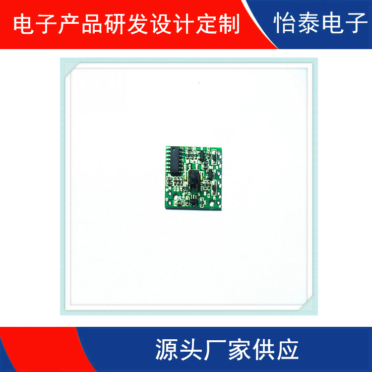 情趣用品单片机方案开发