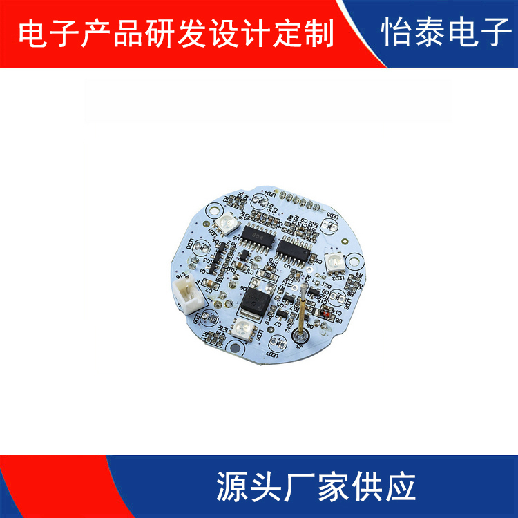 塘厦现成加湿器电路板方案