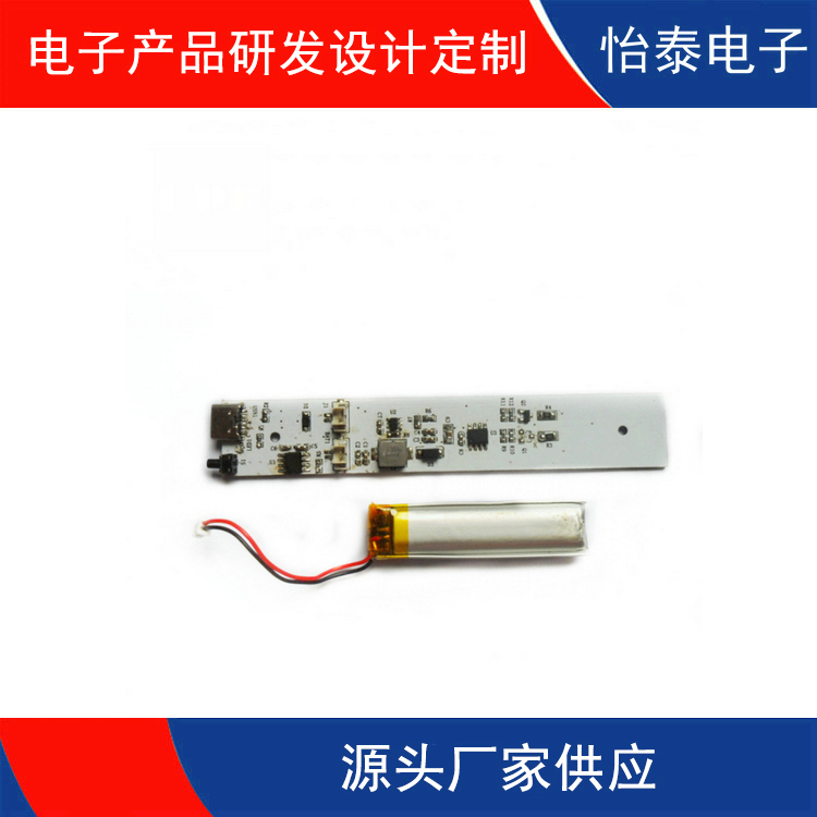 珠海户外太阳能小夜灯PCBA