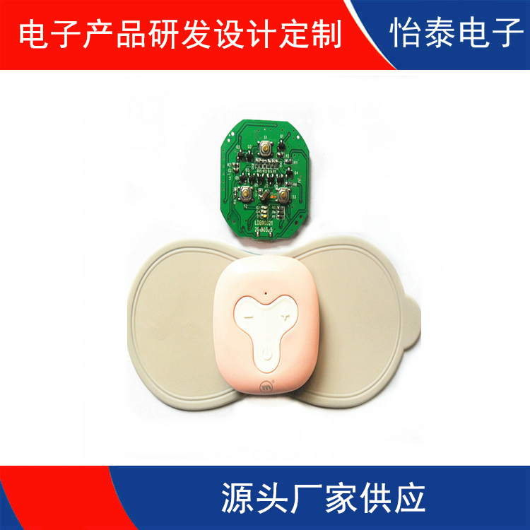 清溪多功能微电按摩仪 理疗仪控制板开发