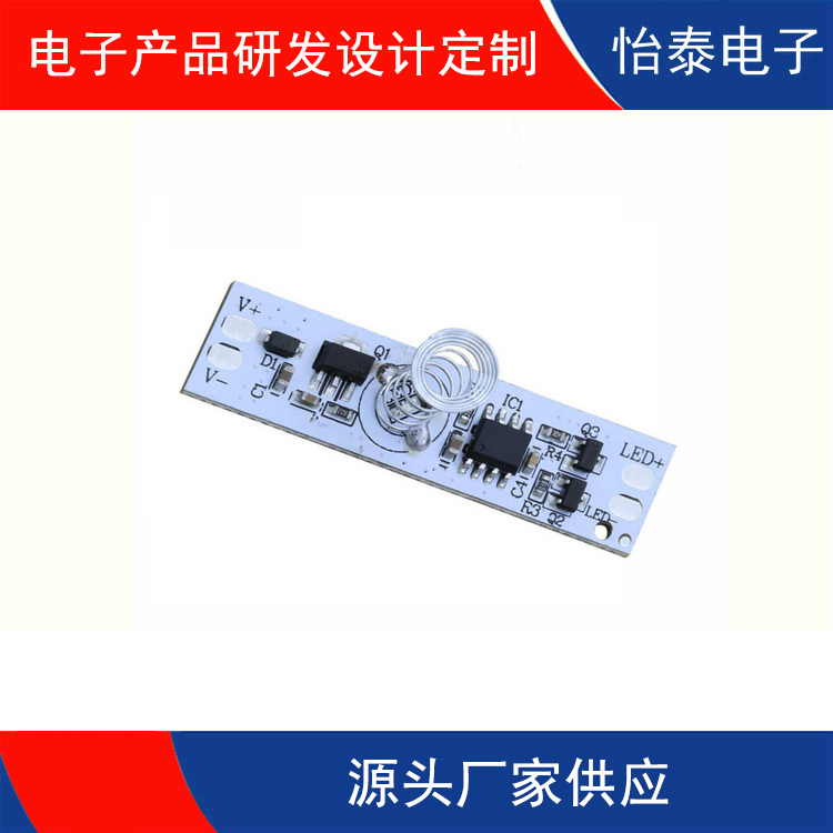 大朗LED化妆镜电路板PCBA